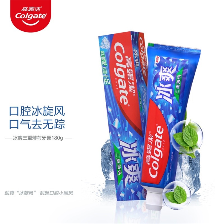 京东 夏日净白个护活动 图4