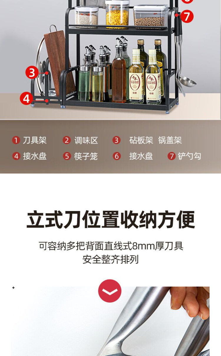 美博惠 厨房调料置物架多功能收纳架 图5