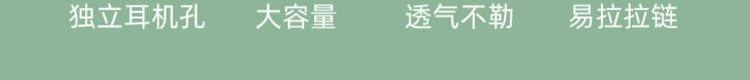 跑步手机臂包户外 图3