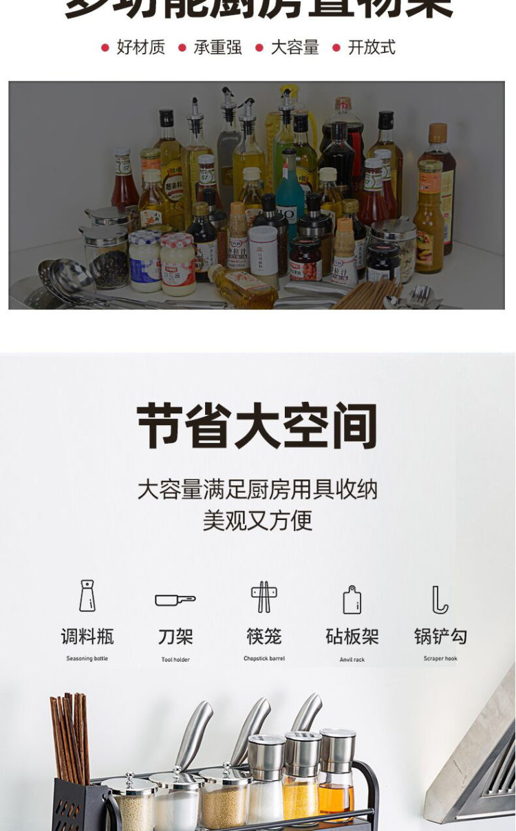 美博惠 厨房调料置物架多功能收纳架 图3