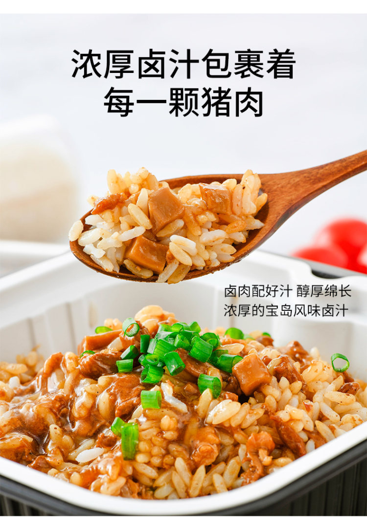 莫小仙 网红自热饭275g*5盒 图3