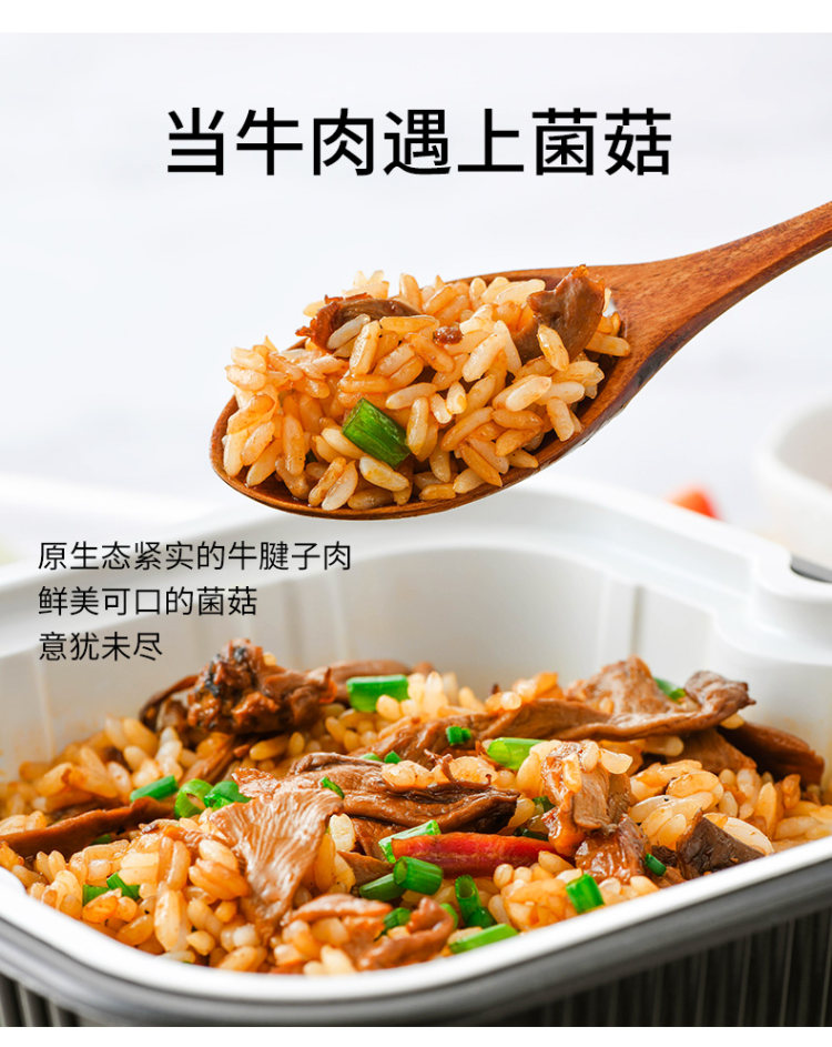 莫小仙 网红自热饭275g*5盒 图5