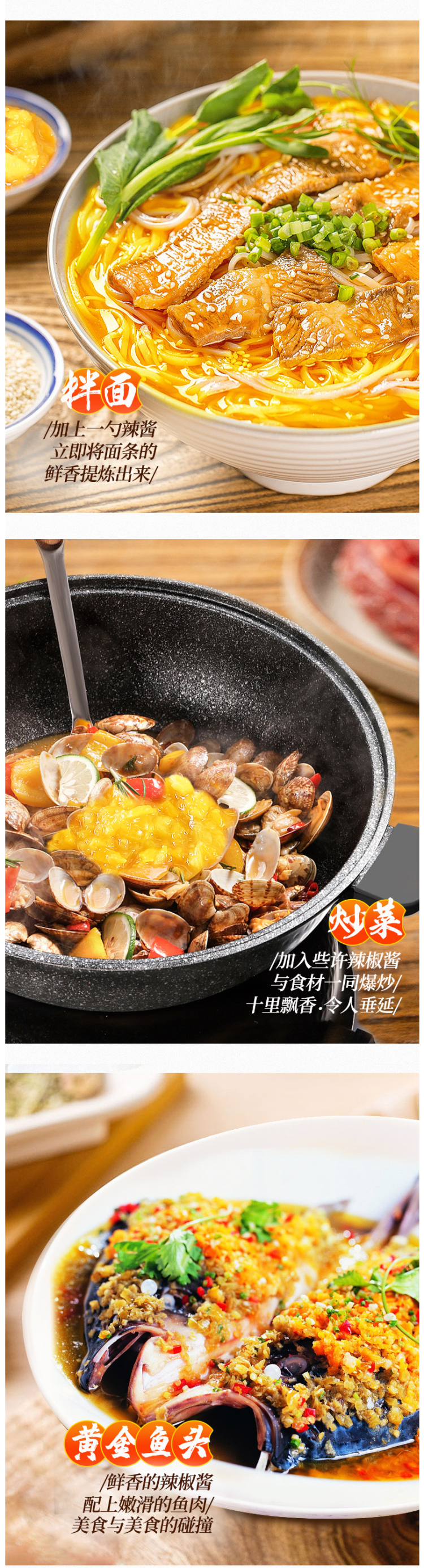 南国 黄灯笼辣椒酱 135g*3瓶 图5