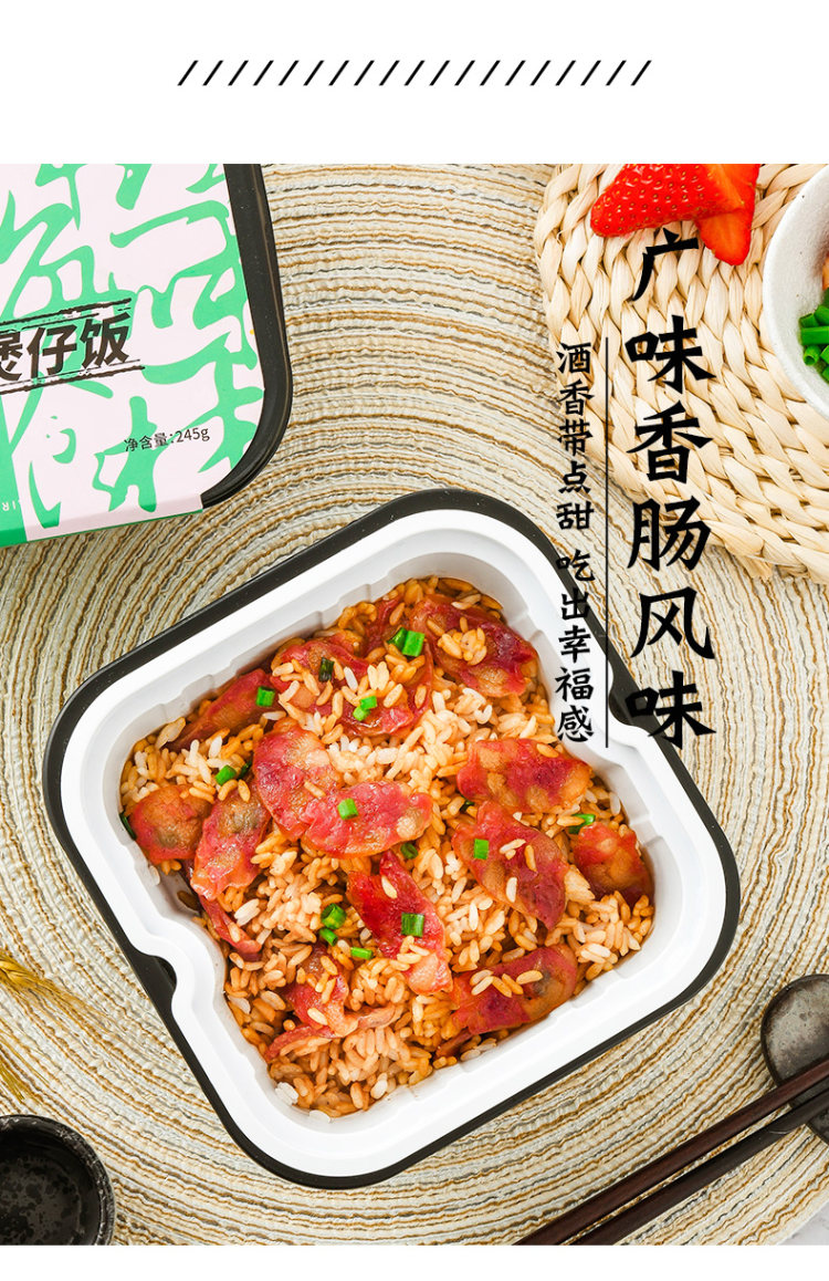 莫小仙 网红自热饭275g*5盒 图6