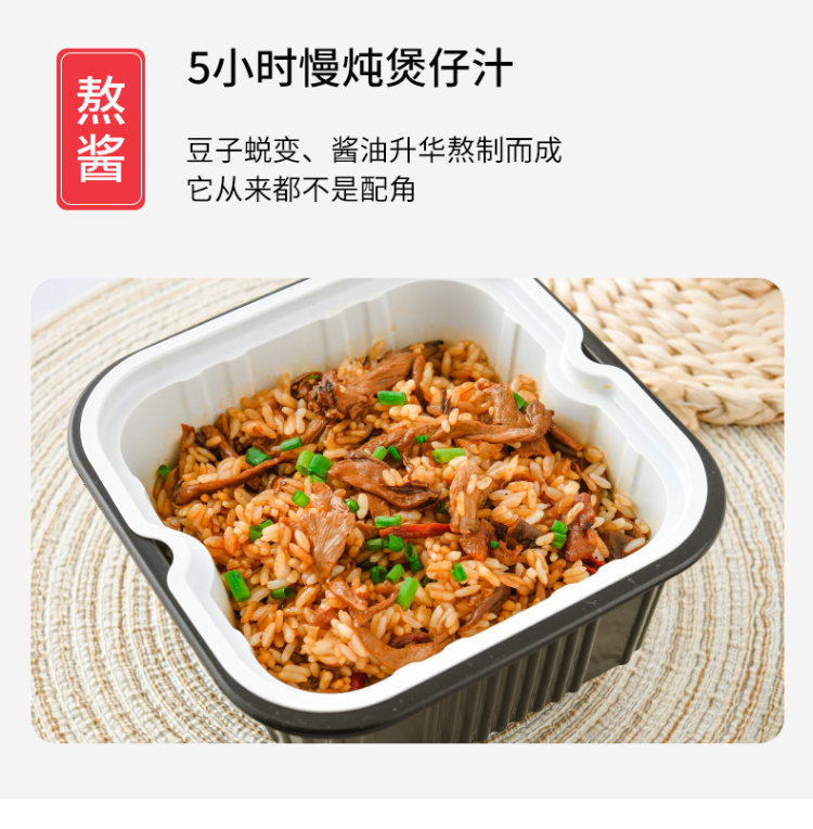 莫小仙 网红自热饭275g*5盒 图9