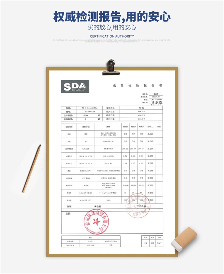 WD-40 多用途防锈润滑剂 100ml 3.7万4.9分好评 图3