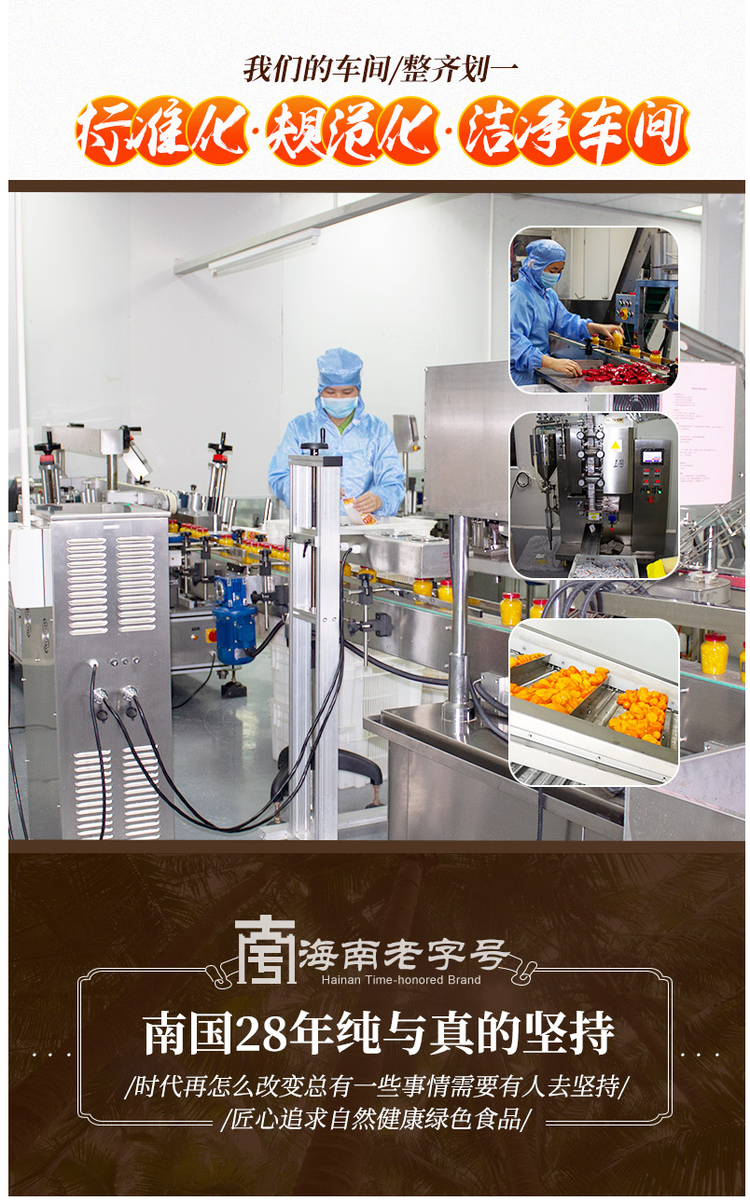 南国 黄灯笼辣椒酱 135g*3瓶 图6