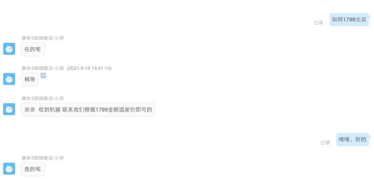 小米生态链 WalkingPad 21新款 C2 可折叠静音智能走步机 脚感/遥控/APP控制 图1