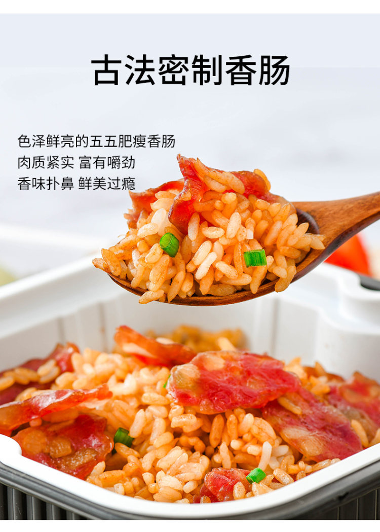 莫小仙 网红自热饭275g*5盒 图7