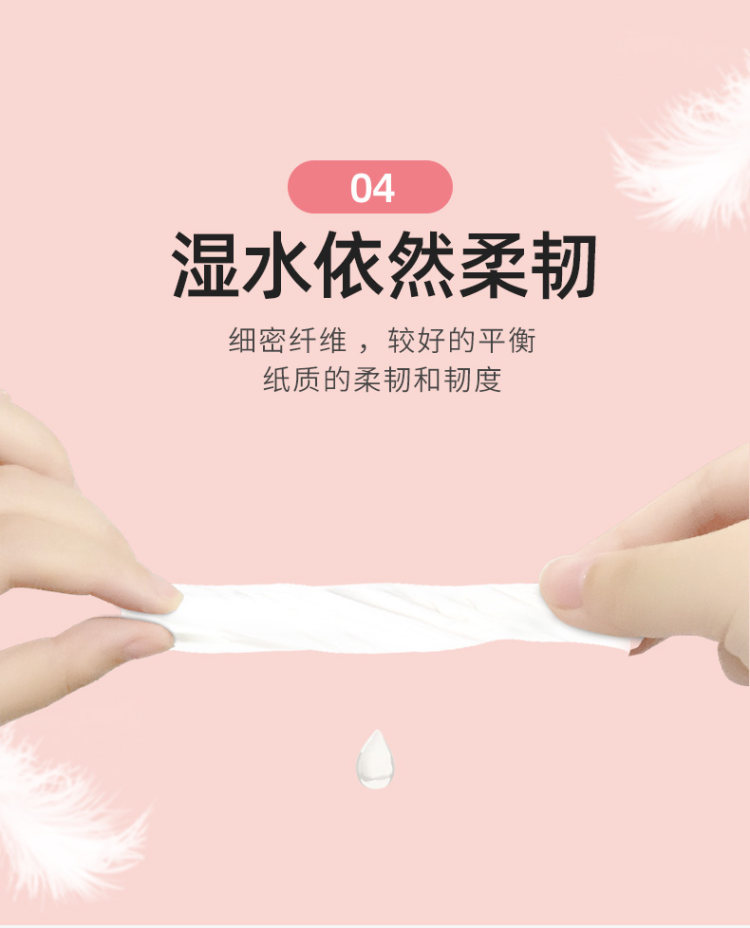 绿劲 家用大包抽纸400张加量装30包 图7