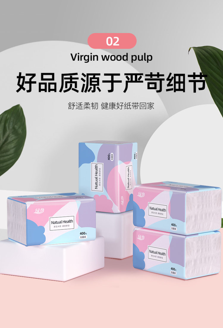 绿劲 家用大包抽纸400张加量装30包 图5