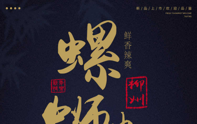 辣魔蛙 广西柳州螺蛳粉320g*5袋 图1