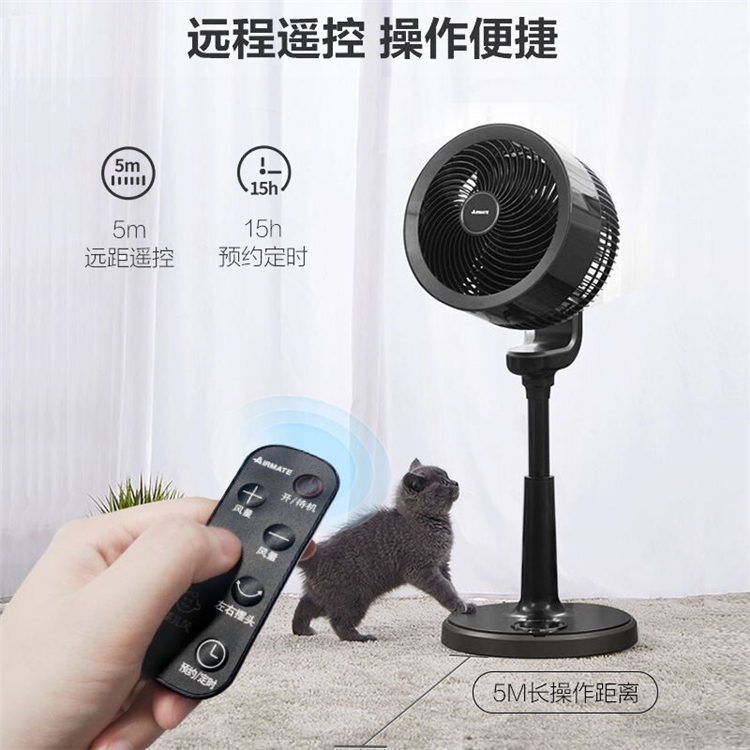 促销活动：京东 艾美特夏季清凉节 图2