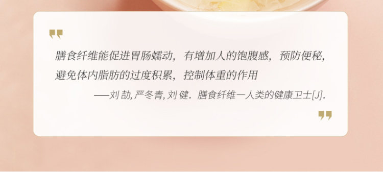 金燕耳 特级本草银耳 80g可做40杯 15分钟出胶 3倍粗多糖含量 图6