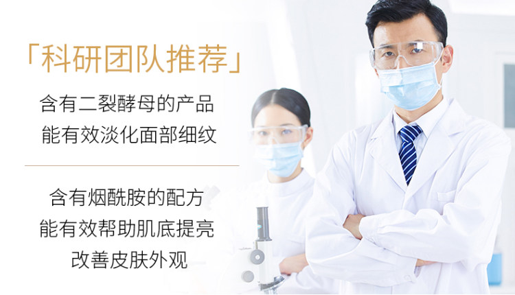 谜草集 二裂酵母润养修护 5件套 图3