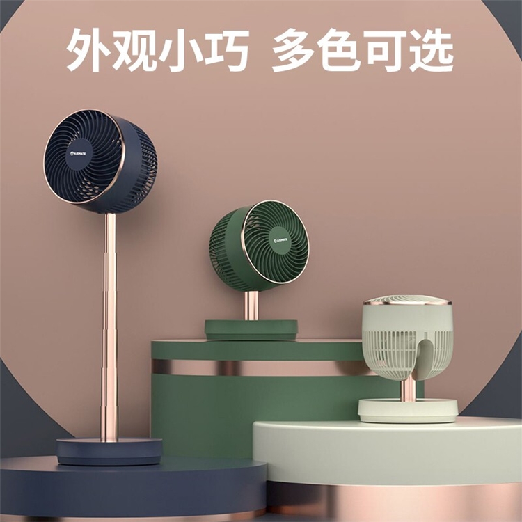 促销活动：京东 艾美特夏季清凉节 图6