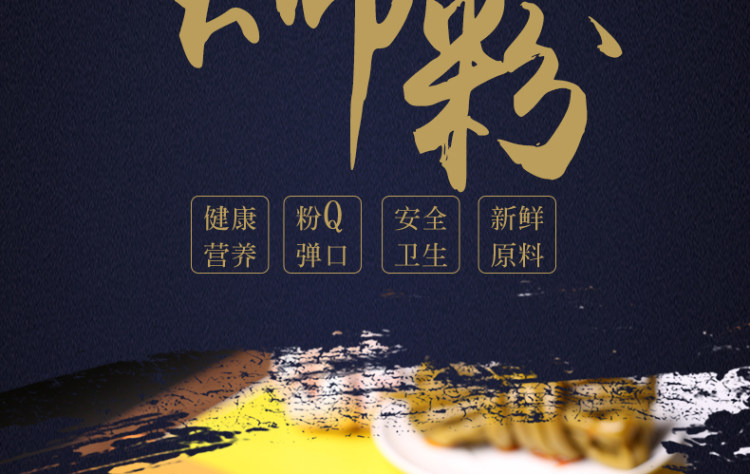 辣魔蛙 广西柳州螺蛳粉320g*5袋 图2