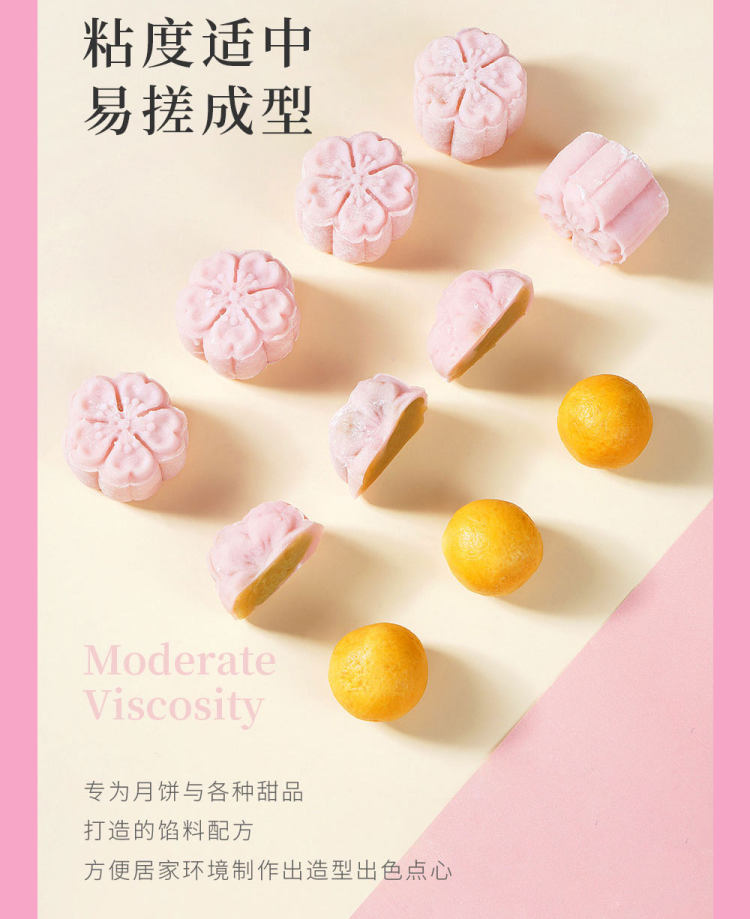 展艺 水洗红豆沙 500克 图6