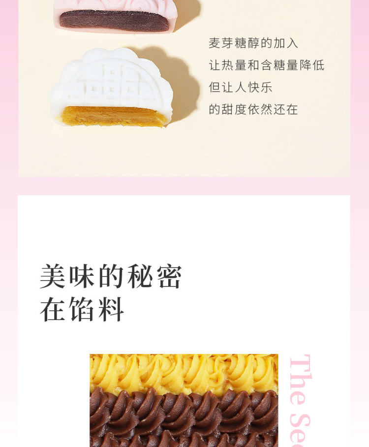 展艺 水洗红豆沙 500克 图4