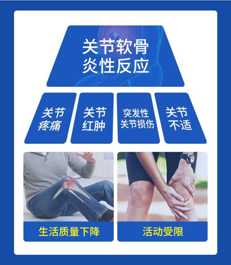 999旗舰店 中老年氨糖硫酸钙软骨素40粒 图2
