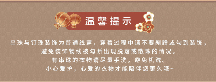 重回汉唐 花朝月夕 女唐制中国风对襟汉服 图2