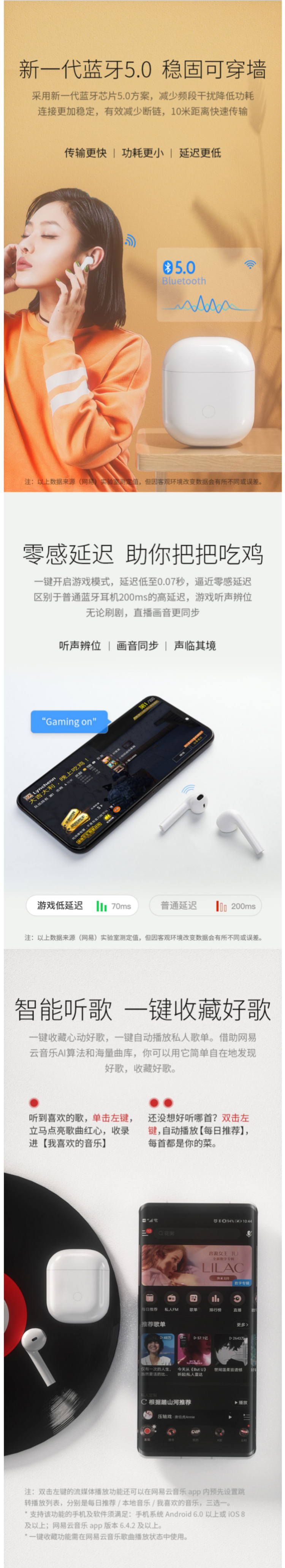 网易 ME08 半入耳式蓝牙耳机 13mm大动圈 深度融合网易云 图2