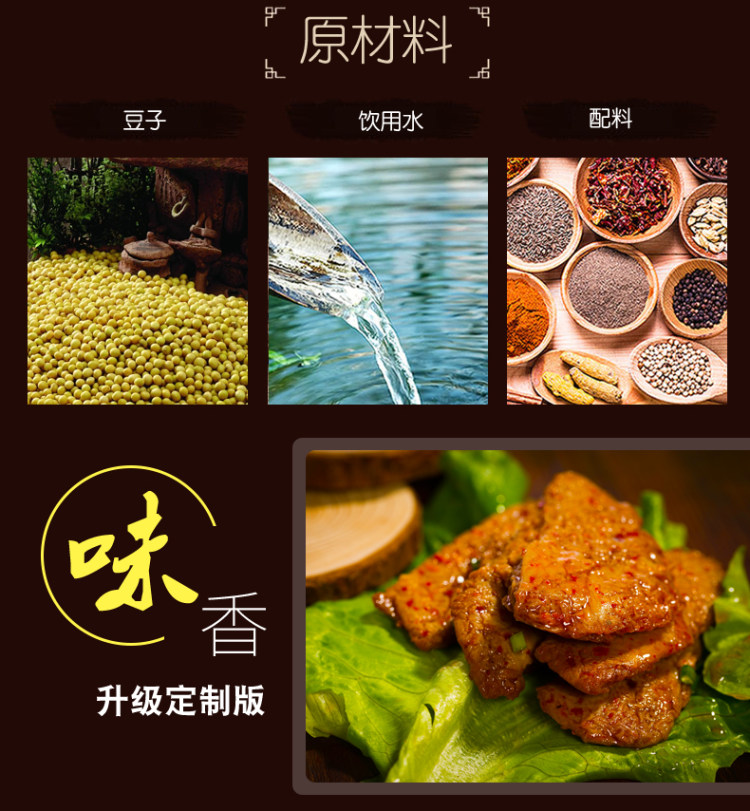 好味屋 手撕素肉700g 50包 图3