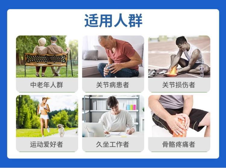 999旗舰店 中老年氨糖硫酸钙软骨素40粒 图1