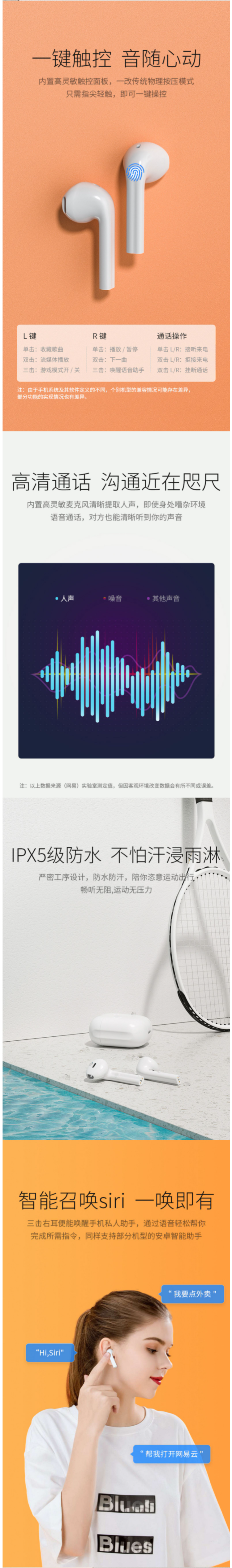 网易 ME08 半入耳式蓝牙耳机 13mm大动圈 深度融合网易云 图4