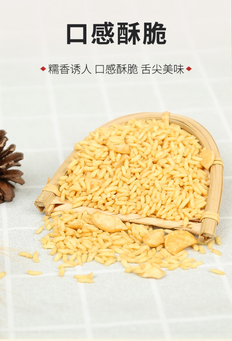 乐此 泰国风味炒米600g 图5