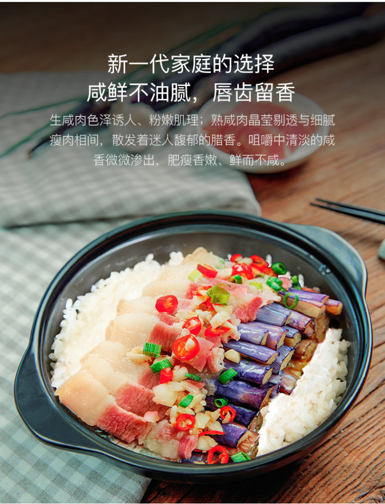 金华火腿标杆企业 金字 上海风味腌腊五花淡咸肉 268g 图5