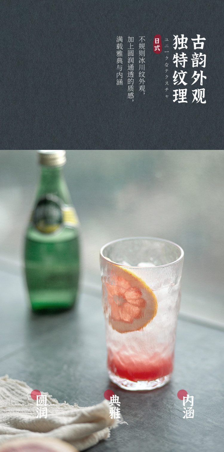 天猫虾选 大冰川杯 370ml*2只 图4