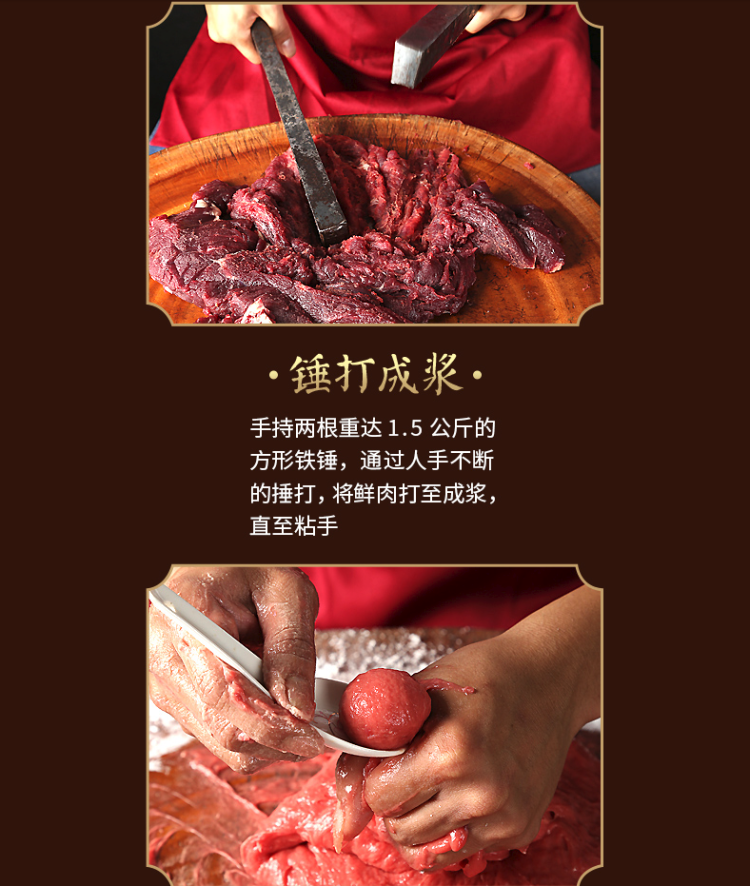 壹号师傅 正宗潮汕手打牛肉丸+牛筋丸 共2斤 图5