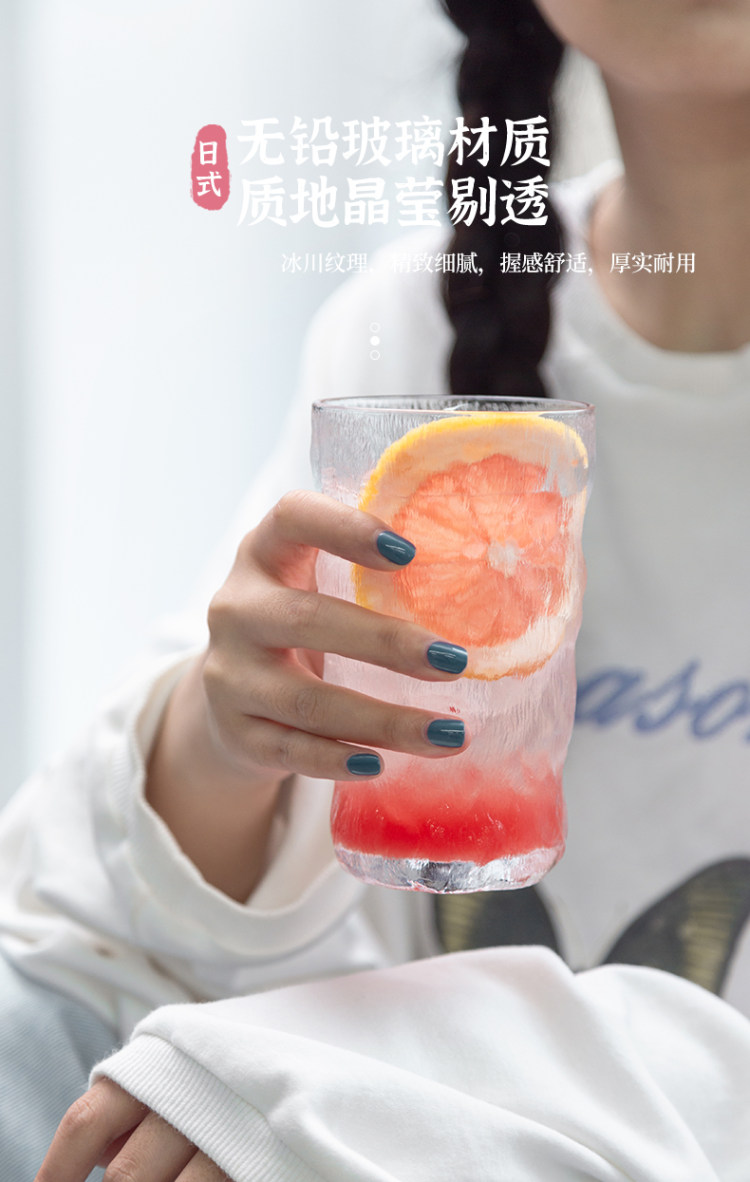 天猫虾选 大冰川杯 370ml*2只 图3