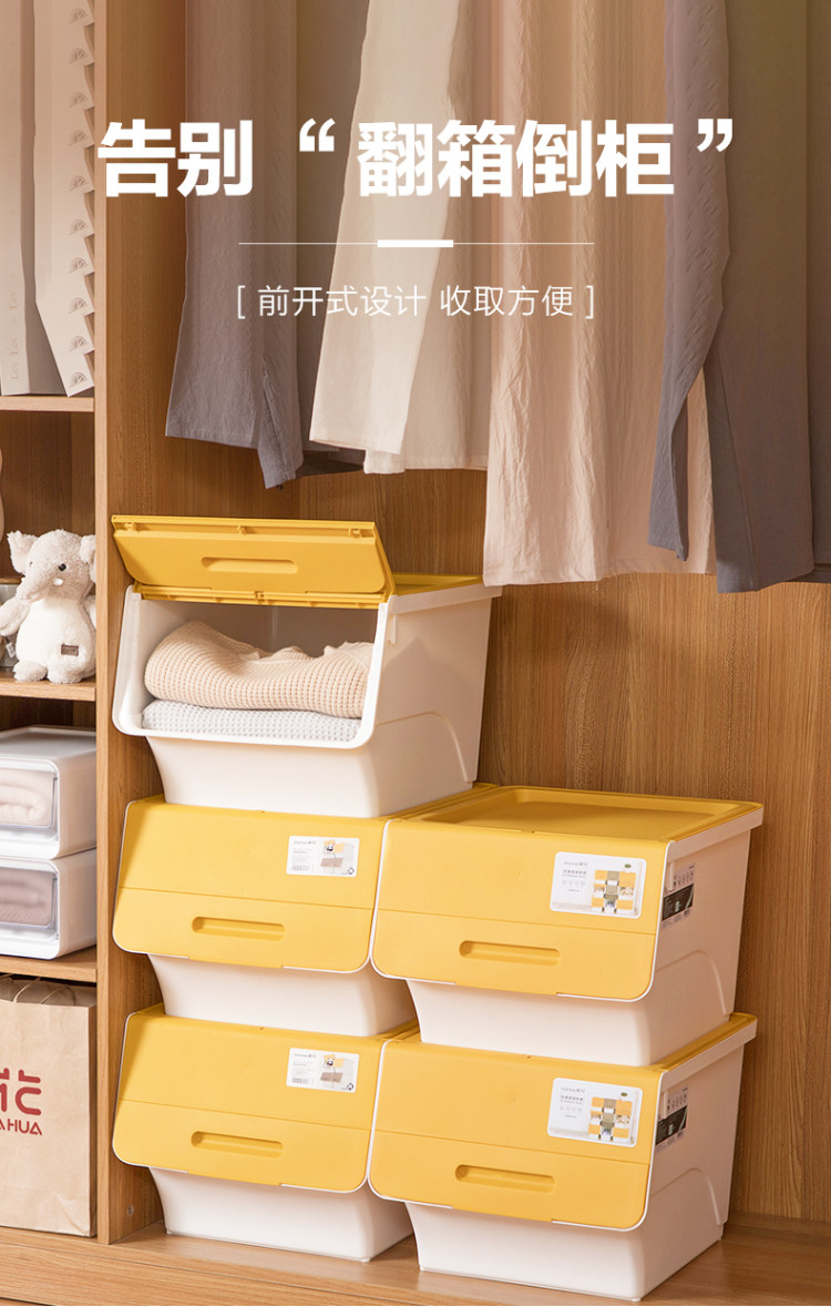 小编买过 茶花 家用塑料斜翻盖储蓄收纳箱 24L*2个 图1