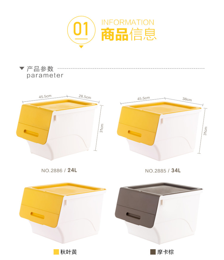 小编买过 茶花 家用塑料斜翻盖储蓄收纳箱 24L*2个 图2