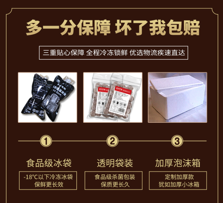 壹号师傅 正宗潮汕手打牛肉丸+牛筋丸 共2斤 图8