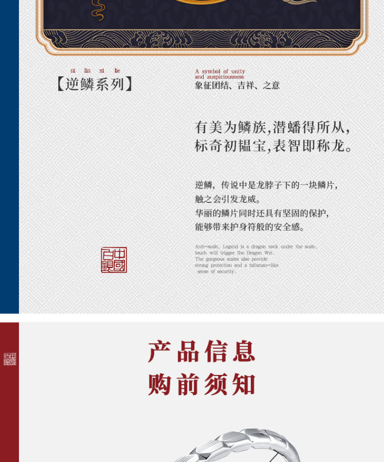 中国白银集团 龙行天下 999纯银手镯 24g 图3