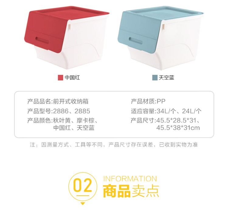 小编买过 茶花 家用塑料斜翻盖储蓄收纳箱 24L*2个 图3