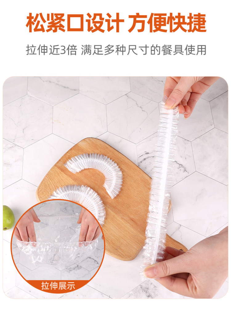 Bgest 一次性保鲜膜套100只 图2