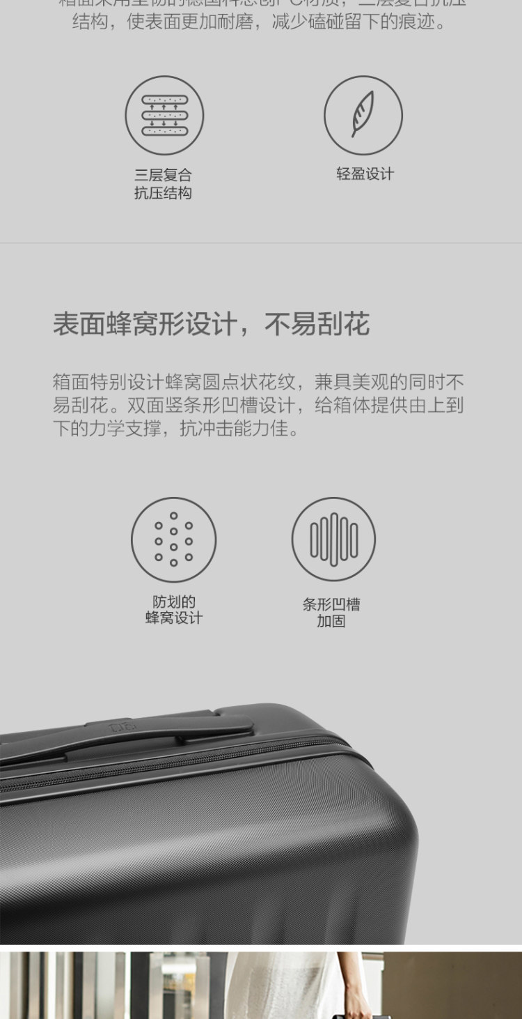 小米旗下 90分 旅行拉杆箱万向轮 图3