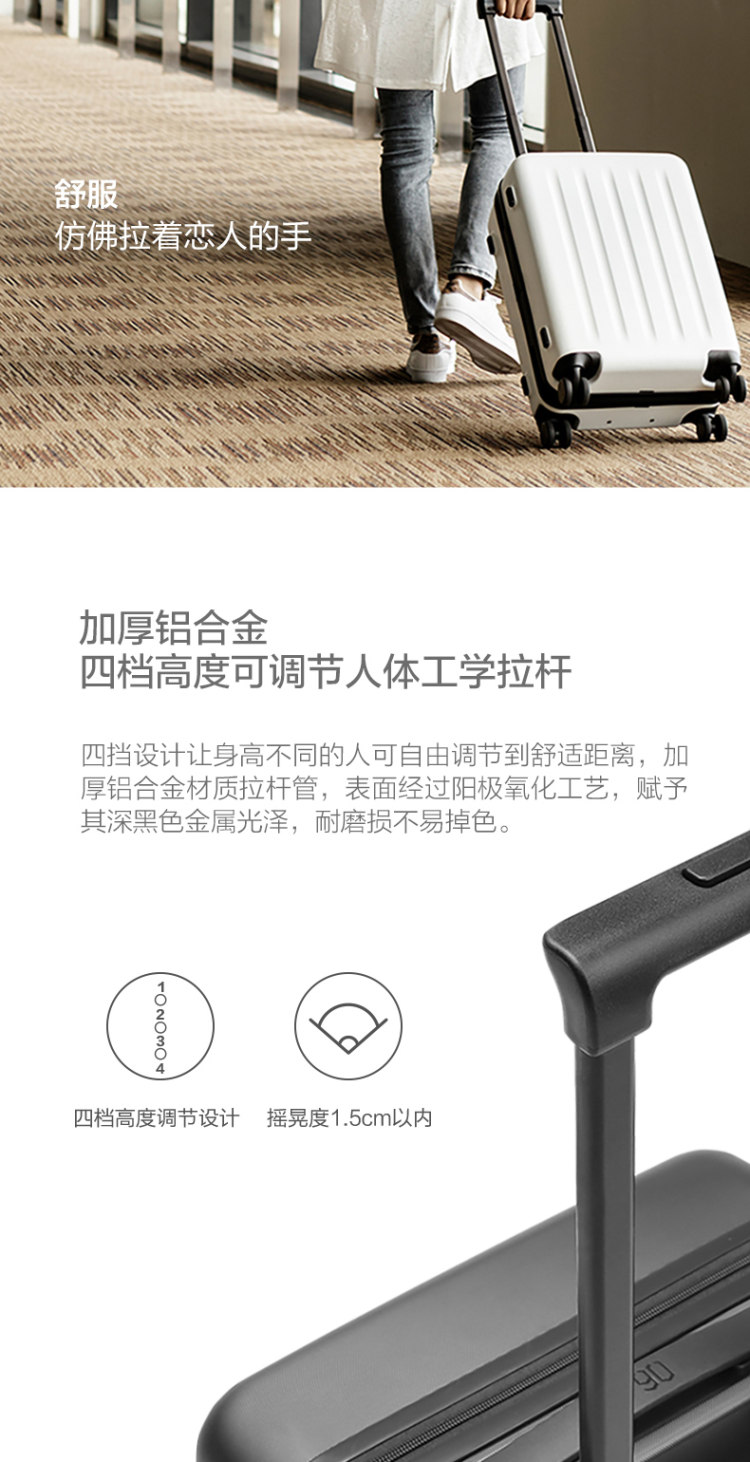 小米旗下 90分 旅行拉杆箱万向轮 图4