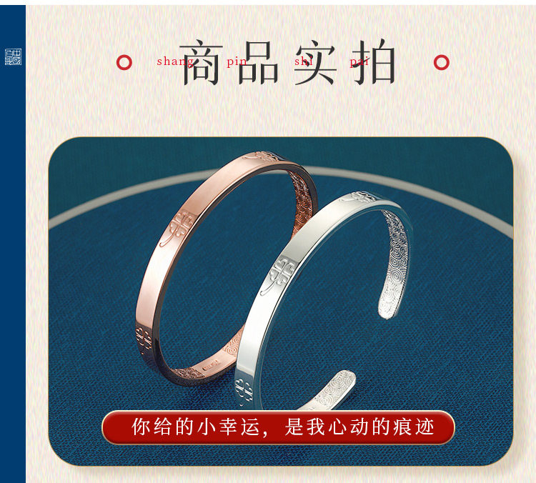 中国白银  999纯银四叶草银手镯 20g 历史新低6期免息 图5
