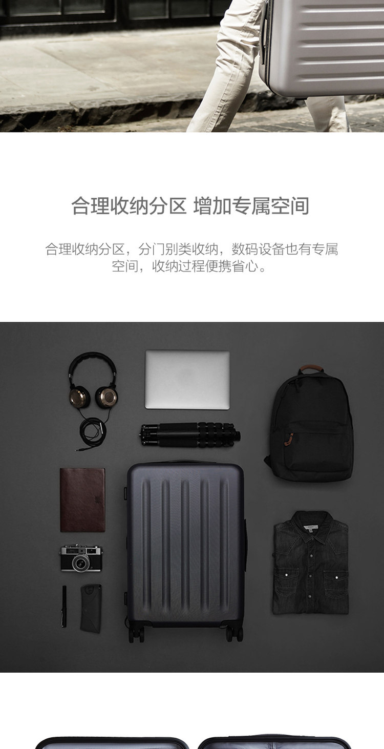 小米旗下 90分 旅行拉杆箱万向轮 图6