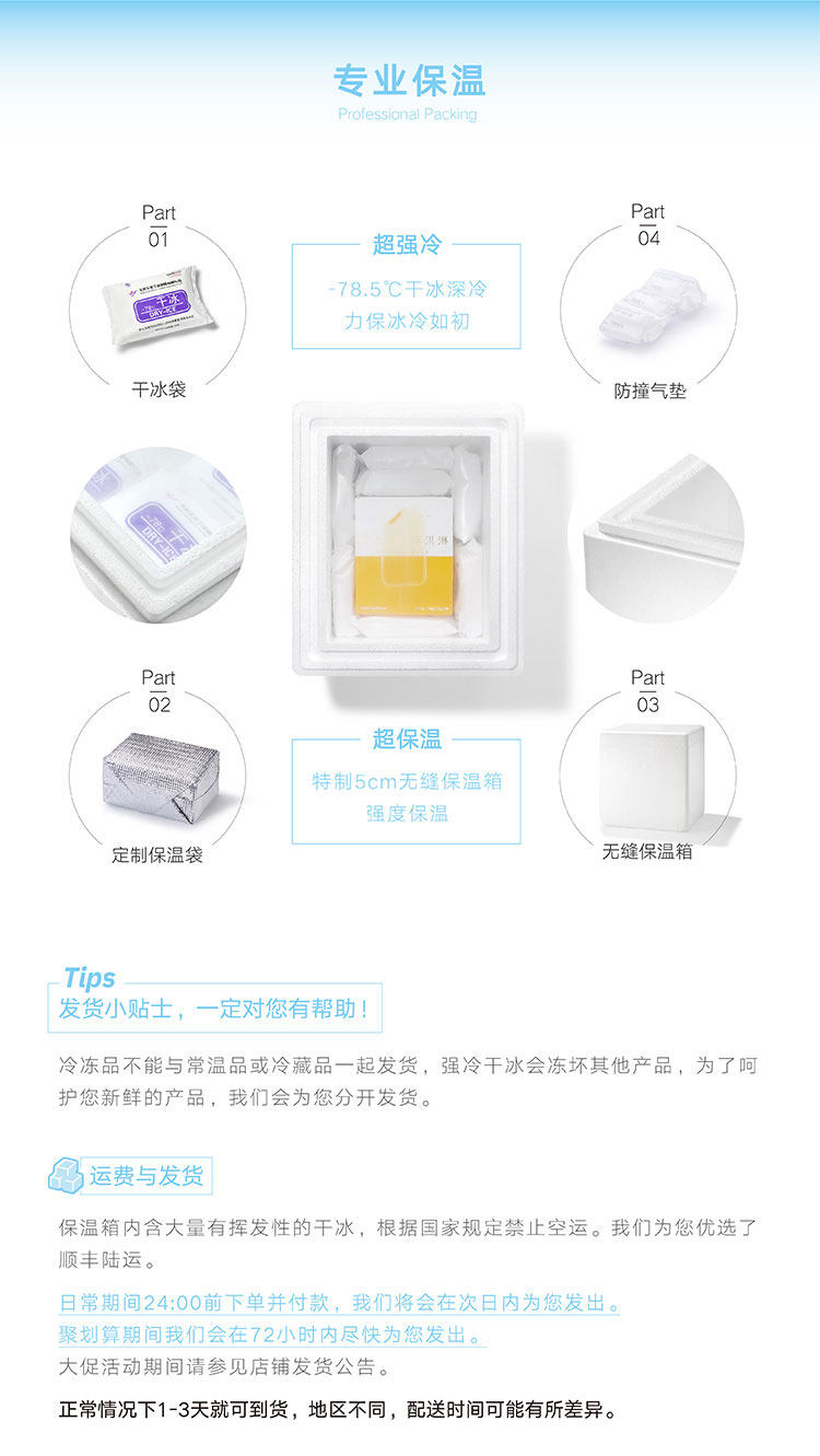 好利来 流心半熟芝士冰淇淋 4种口味 70g*10支 图5