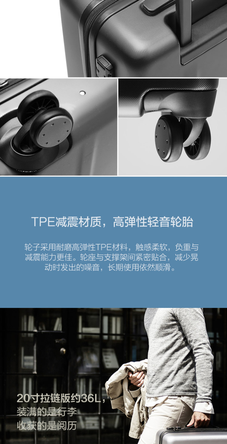 小米旗下 90分 旅行拉杆箱万向轮 图5