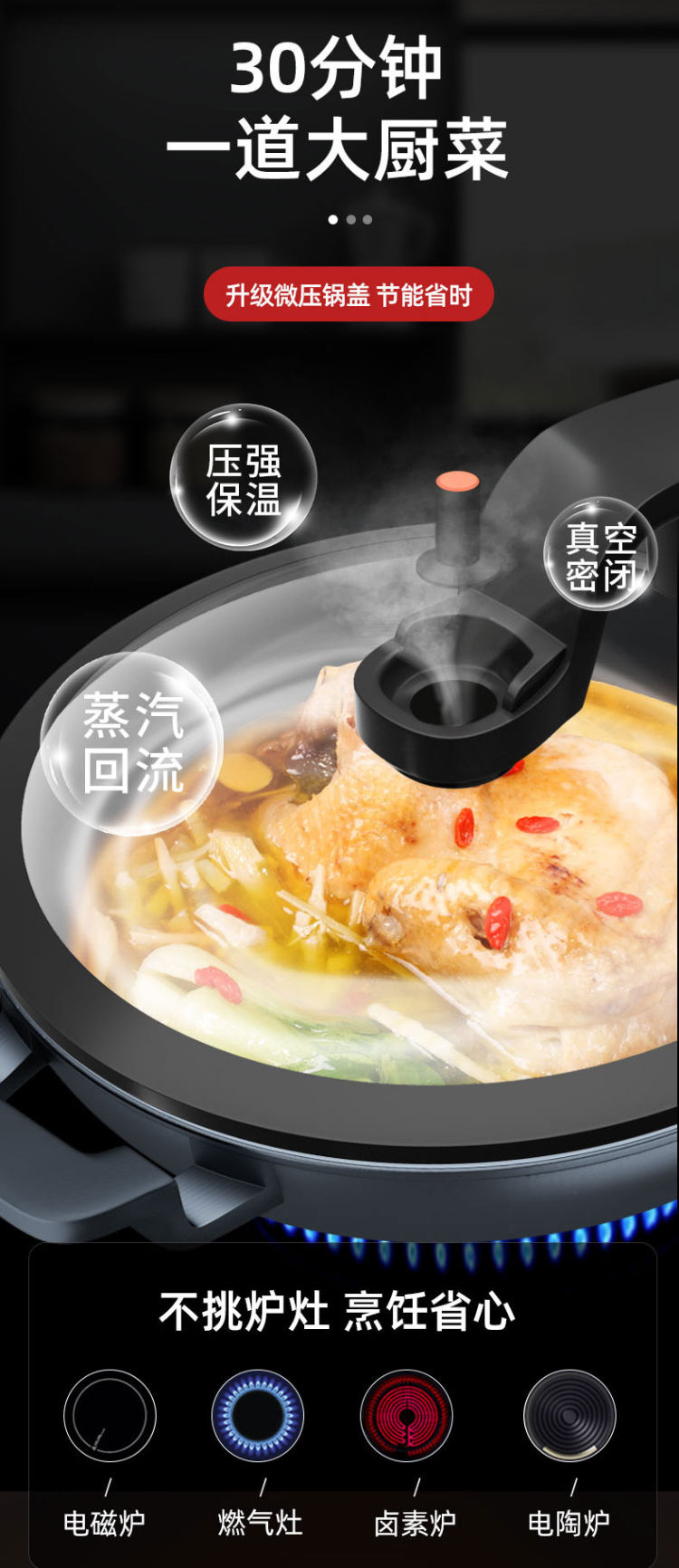 普瑞斯 99%抗菌不粘锅 图3