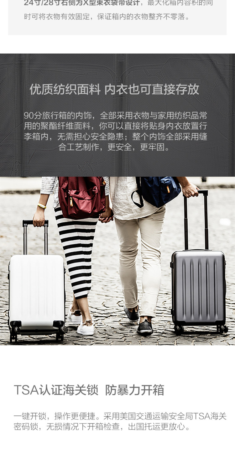 小米旗下 90分 旅行拉杆箱万向轮 图8