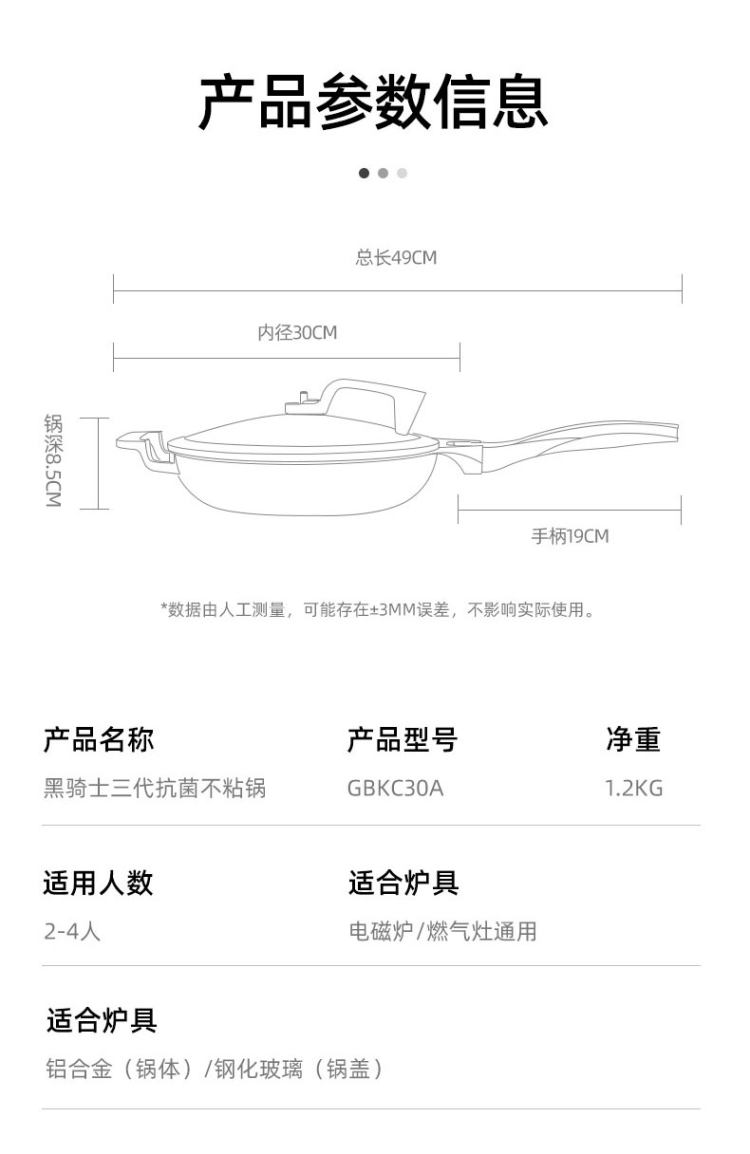 普瑞斯 99%抗菌不粘锅 图6