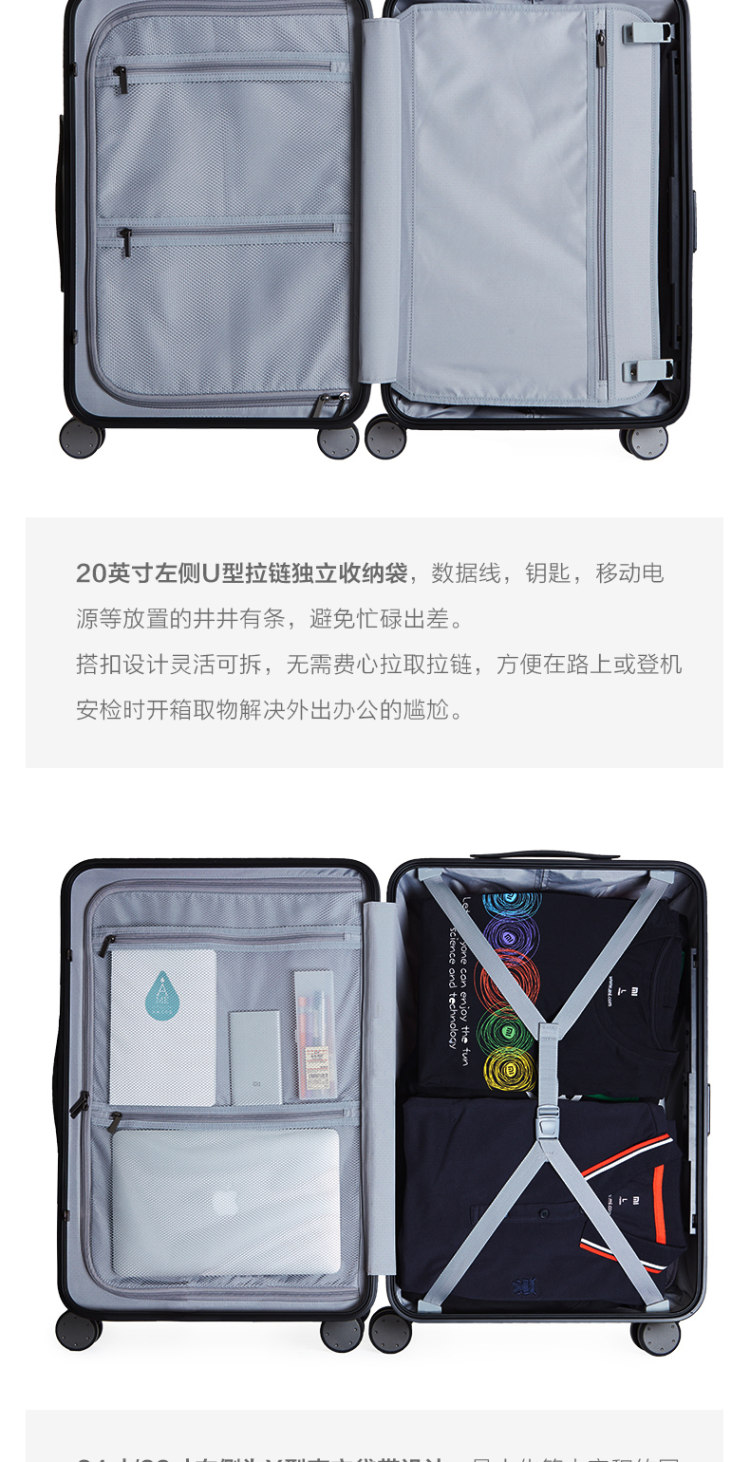 小米旗下 90分 旅行拉杆箱万向轮 图7